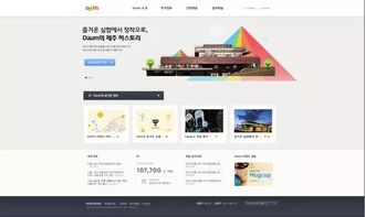 如何讓網站與手機軟件設計避免審美疲勞