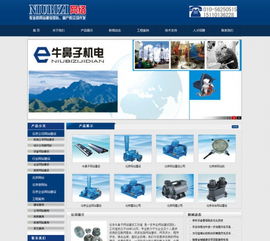 打造專業(yè)在線形象 十八里店與西直河橋附近網(wǎng)站模板銷售及建設服務全解析