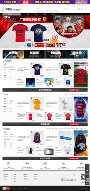 萬戶網(wǎng)絡 深耕十八載，專業(yè)鑄就精品，賦能廣深企業(yè)數(shù)字化未來