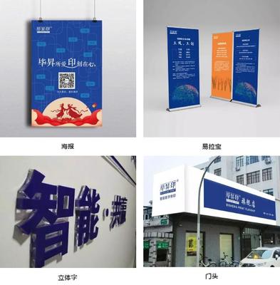 寧波創(chuàng)意廣告設計、大型廣告制作與數(shù)字廣告的融合創(chuàng)新