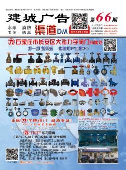 免費數(shù)字內(nèi)容創(chuàng)作利器 探索翻頁電子書、電子畫冊與雜志的制作軟件