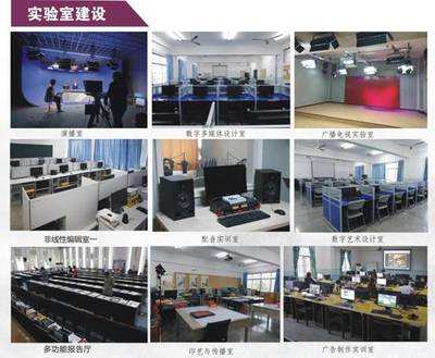 2019年招生專業(yè)介紹——數(shù)字媒體藝術(shù)專業(yè)（數(shù)字廣告制作方向）