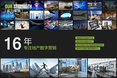 專業三維動畫與數字廣告制作 賦能房地產、建筑及影視廣告宣傳新視界